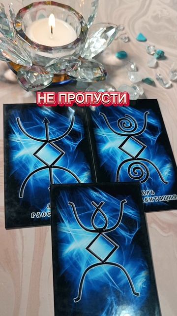 Неожиданный поворот🔥 смотреть онлайн