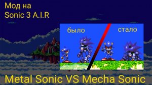 Sonic 3 A.I.R: Metal Sonic Vs Mecha Sonic