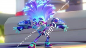 Это Моё Последнее Видео