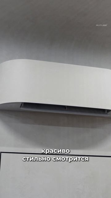 Как спрятать кондиционер. и не потерять гарантию? Советы от Собчак смотреть онлайн