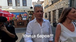 Мармарис