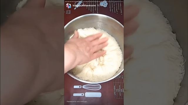 ВКУСНОСВЕНЕРОЙ