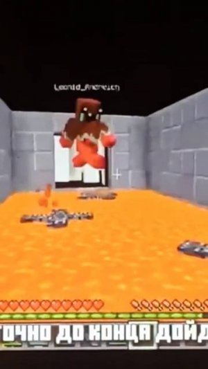 трек Владу и Лёня