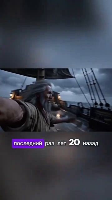 Вот что было бы если у Ноя был IPhone смотреть онлайн