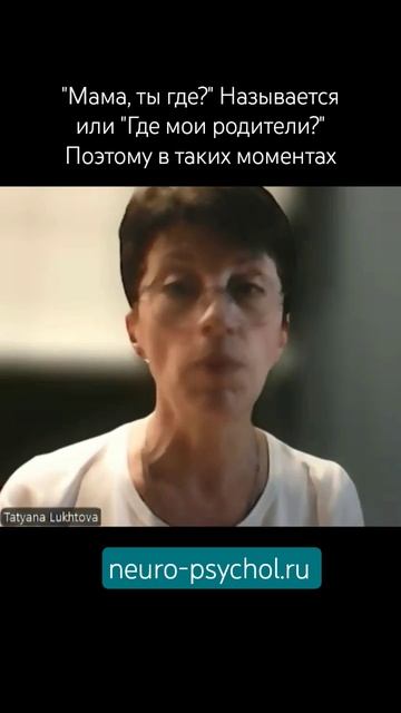 Самая главная заповедь воспитания детей #психология #дети