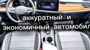 🚗 Volkswagen Bora 2023 200TSI — отличный городской седан: надёжный, экономичный