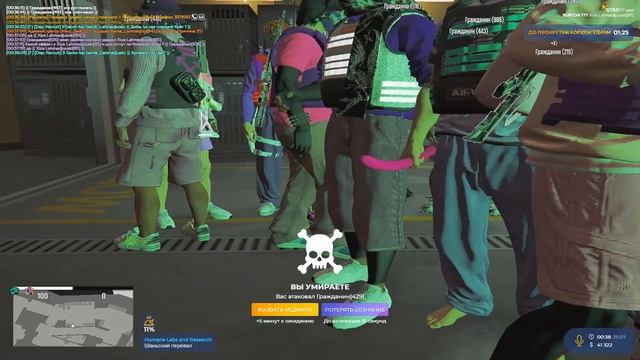 пг пг пг смотреть онлайн