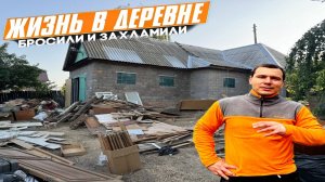 21ГАРАЖ ЗАВАЛИЛИ ХЛАМОМ, НО Я НЕ СДАЮСЬ, СТОЛЬКО ХЛАМА НЕ ЖДАЛ, УЧАСТОК ПРЕОБРАЖАЕТСЯ С КАЖДЫМ ШАГОМ