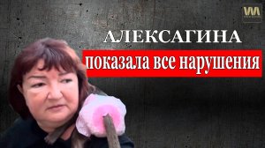 Алексагина показала в "Тайгане" все нарушения, мстит Зубкову, 25 июля
