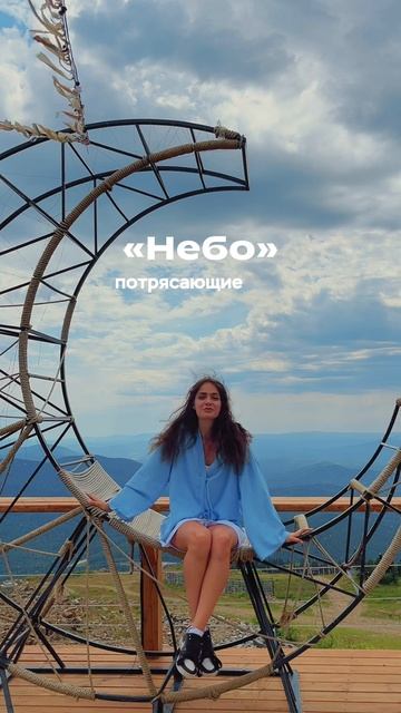 Подборка вкусных мест в Шерегеше смотреть онлайн