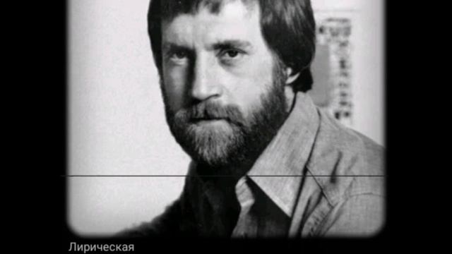 Кавер на песню Лирическая В. С. Высоцкого. #кавер #лирическая #высоцкий #пробуюпеть #караоке #song смотреть онлайн