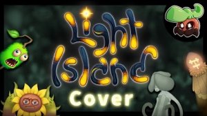 Остров Света | Кавер (My Singing Monsters, Мои Поющие Монстры, Msm, Мсм)