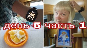 25-07-2025 ПРОСНУЛИСЬ В ТАТАРСТАНЕ ДЕНЬ 5 ЧАСТЬ 1