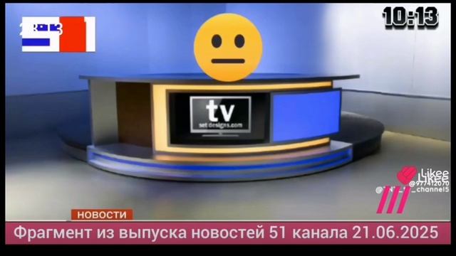 Дамин тв Новости Главные Новости