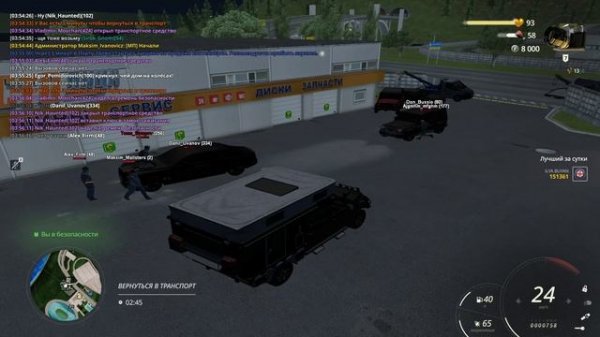 Радмир рп 7 сервер egor_pomidorovich, sirok_gnom