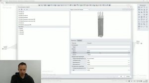 [Курс «Renga: Несущие конструкции»] Стили арматурных изделий