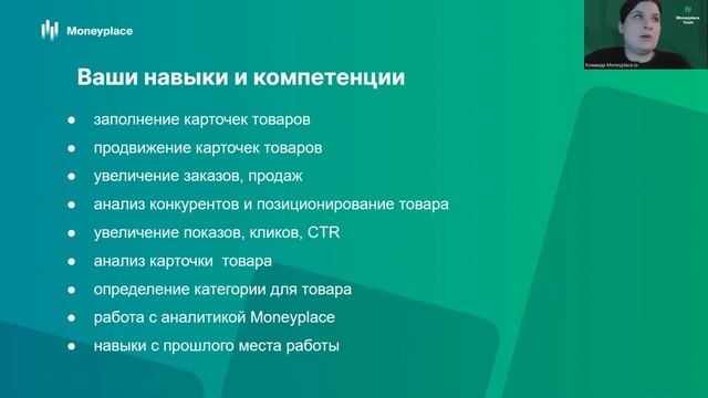 Как получить первые заказы