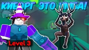 🔥 3 ЛВЛ КИБОРГА ЛОМАЕТ ИГРУ! ПРОЖИЛ 99 НОЧЕЙ ЗА КИБОРГА В 99 NIGHTS IN THE FOREST! 💥