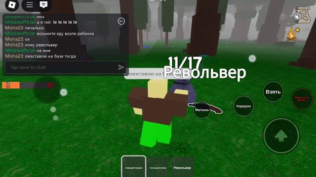 Обнова добавили новых медведей!