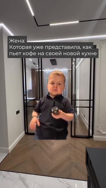 Главное — правильная мотивация 😁 смотреть онлайн