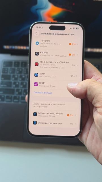 Переиздание iOS 26 Beta 4 — Скрытые Изменения и Исправления смотреть онлайн