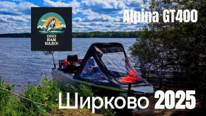 Рыбалка на верхней Волге. Ширково.