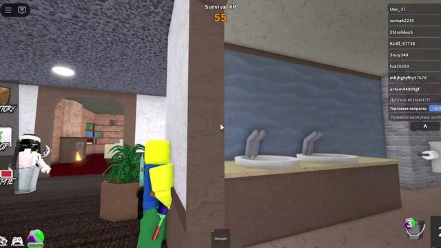 мм2 с моим другом Димой 😂