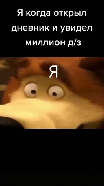 Рил) смотреть онлайн