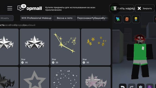 ю смотреть онлайн