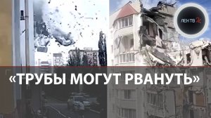 Взрыв и обрушение дома в Саратове: спасатели продолжают поиски выживших под завалами