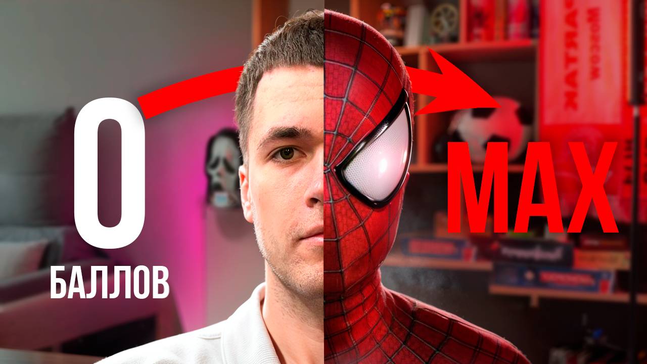 Вся Электродинамика с Нуля - Поясняю на MARVEL смотреть онлайн