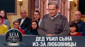 Дела судебные с Еленой Кутьиной. Новые истории. Эфир от 22.05.23