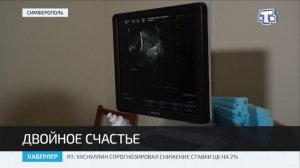 В Симферопольском родильном доме №2 на свет появилось три двойни