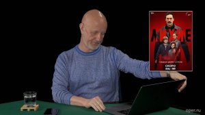 Лихие, эпизод 5