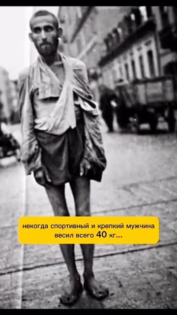 Поколение Победителей!