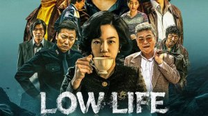 Сериал Криминальные элементы – 1 сезон 1 серия / Pain: chontteugideul