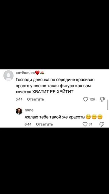 #в_реки #реки_тт смотреть онлайн