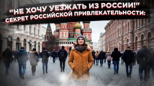 Что видят иностранцы, чего не видим мы?  Удивительное путешествие словенской туристки