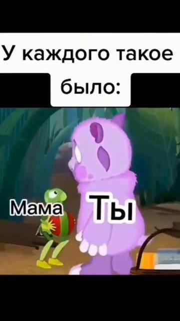 Рил смотреть онлайн