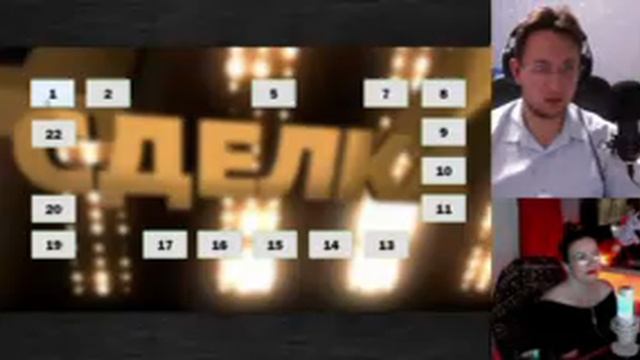 ЗАПИСЬ ИГРЫ_ ШОУ _СДЕЛКА_ Lagerta Seeman у  @ItsSedGO