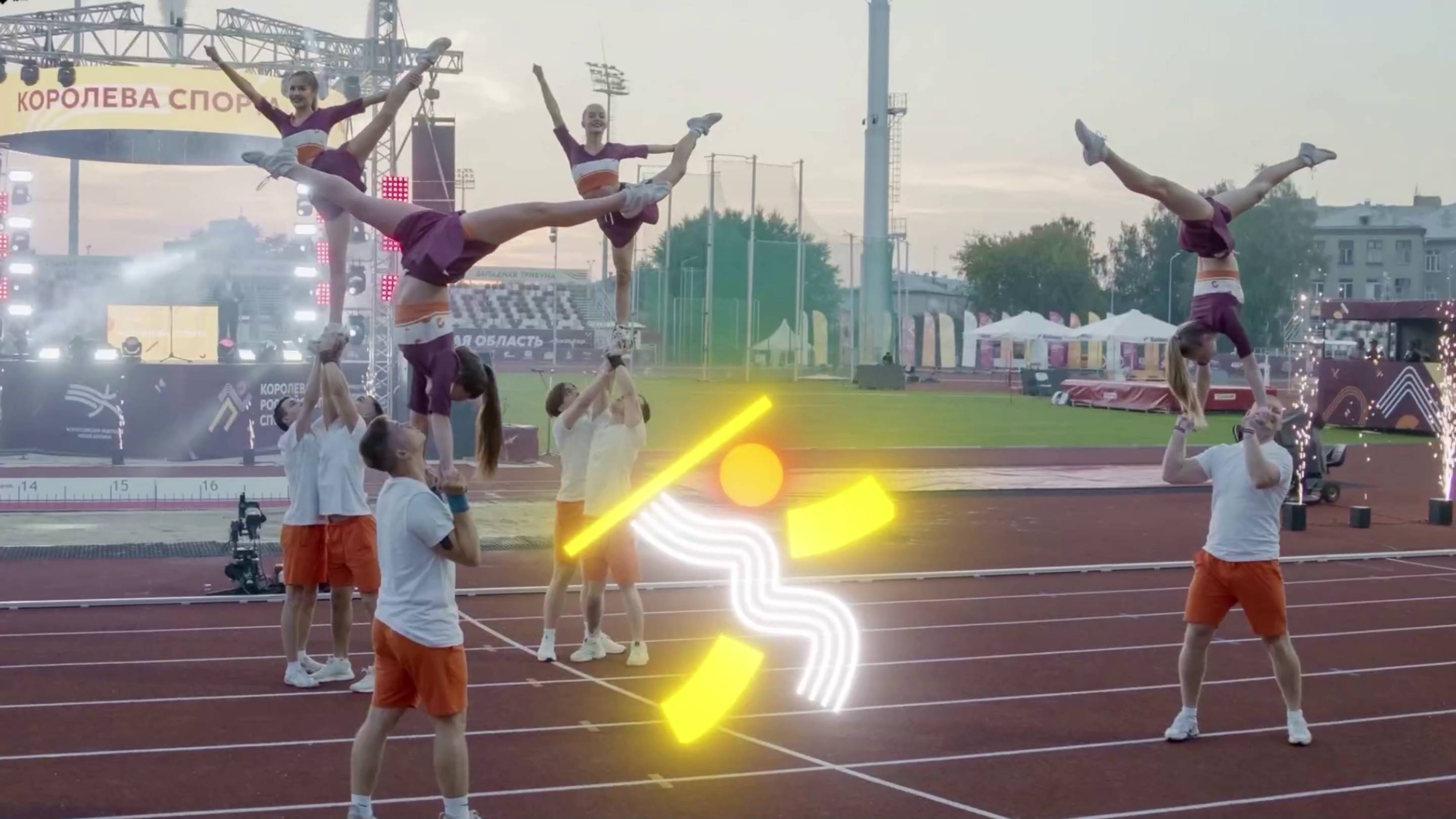 Финал Королевы спорта 2025 смотреть онлайн