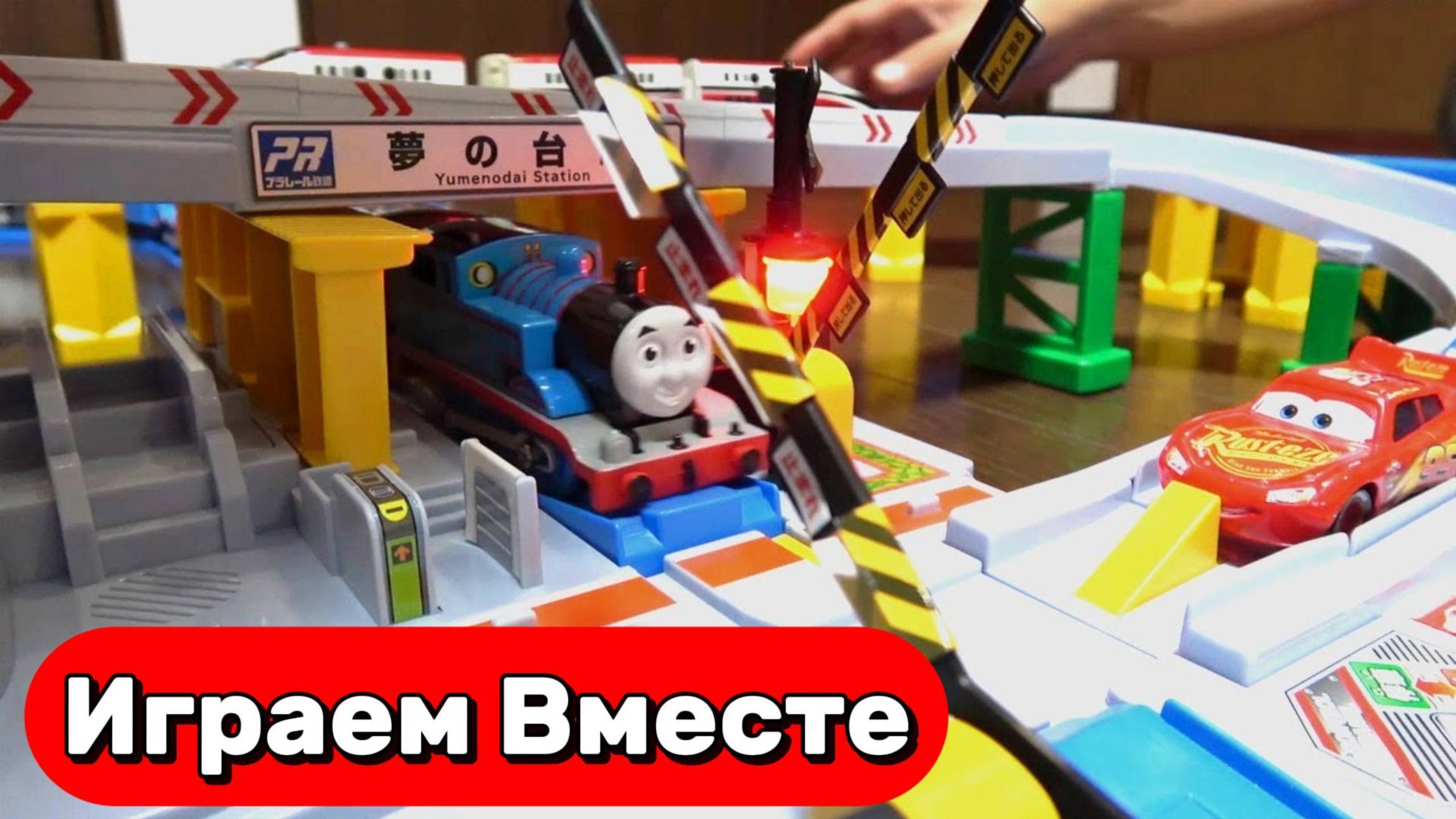 МУЛЬТИКИ ПРО МАШИНКИ И ПОЕЗДА ДЛЯ ДЕТЕЙ 🚗🚂 ИГРУШКИ ИЗ МУЛЬТИКА ПАРОВОЗИК ТОМАС И ТАЧКИ смотреть онлайн