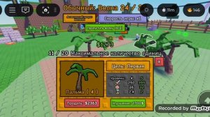 играем в Гарден товер дефенс с Мишей про