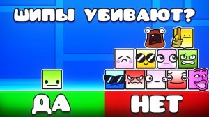 Лайм: 100 игроков отвечают на ВОПРОСЫ по Geomertry Dash