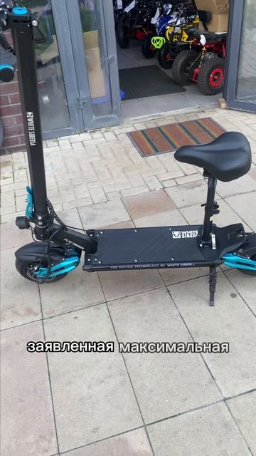 Электросамокат из семейства тюленевых #whitesiberia#электротранспорт#электросамокат#самокат#обзор смотреть онлайн