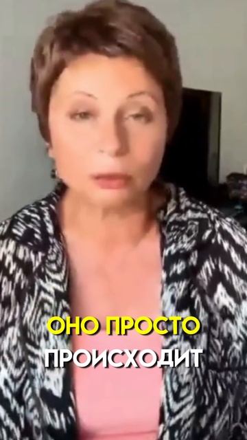 НЕТ присвоения, НЕТ точки ВОСПРИЯТИЯ #shorts #еленаачкасова #свобода смотреть онлайн