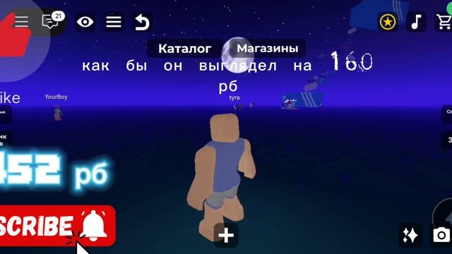 ваш лайк моë счастье ☺✨ смотреть онлайн