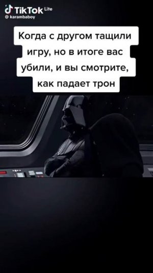Звёздные войны