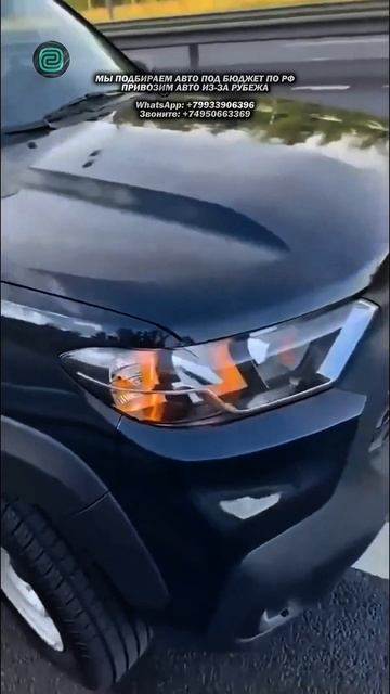 НОВАЯ НИВА ТРЕВЕЛ - СЛОМАЛАСЬ! #автоподбор #автоприколы #автоюмор #автомобили #мемы смотреть онлайн