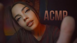 АСМР🤍рейки, медитация для сна, тихий голос, персональное внимание, звуки рук, шепот